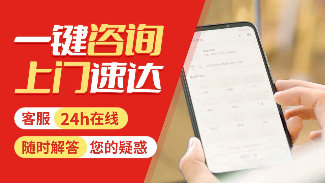 绵阳百乐满热水器关于我们